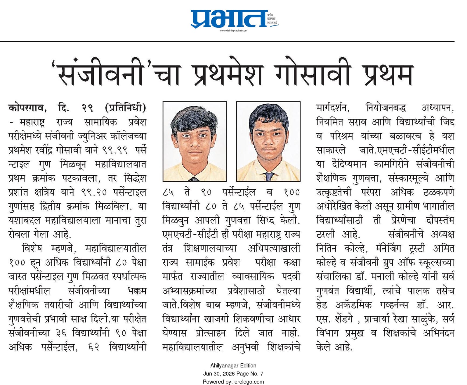 News & Media