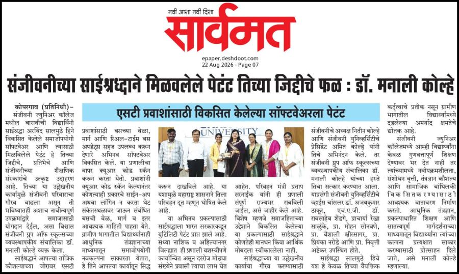 News & Media