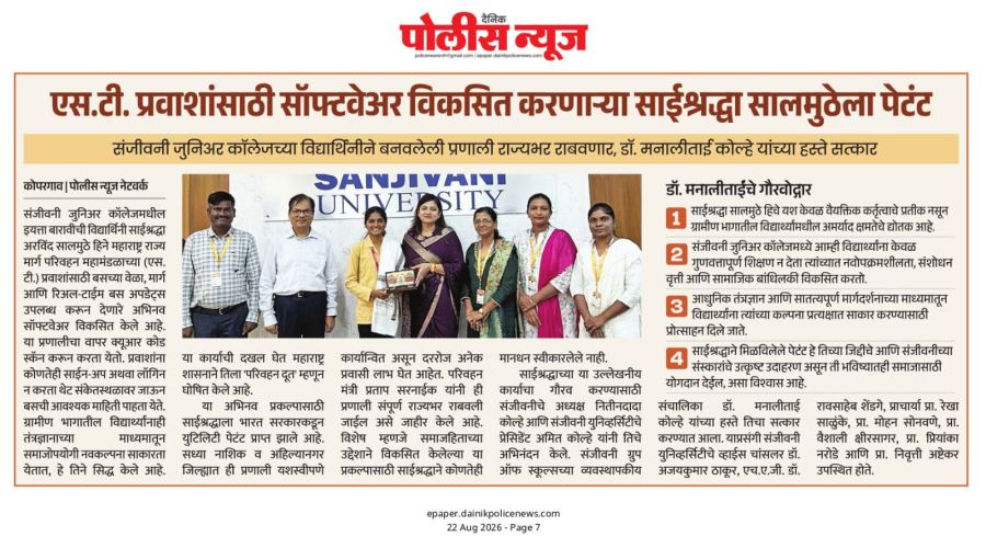 News & Media