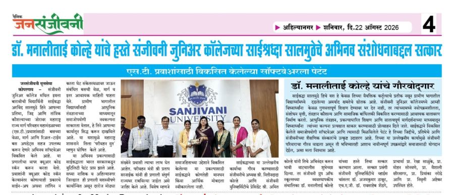 News & Media