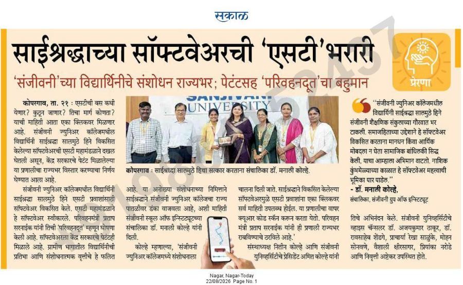 News & Media