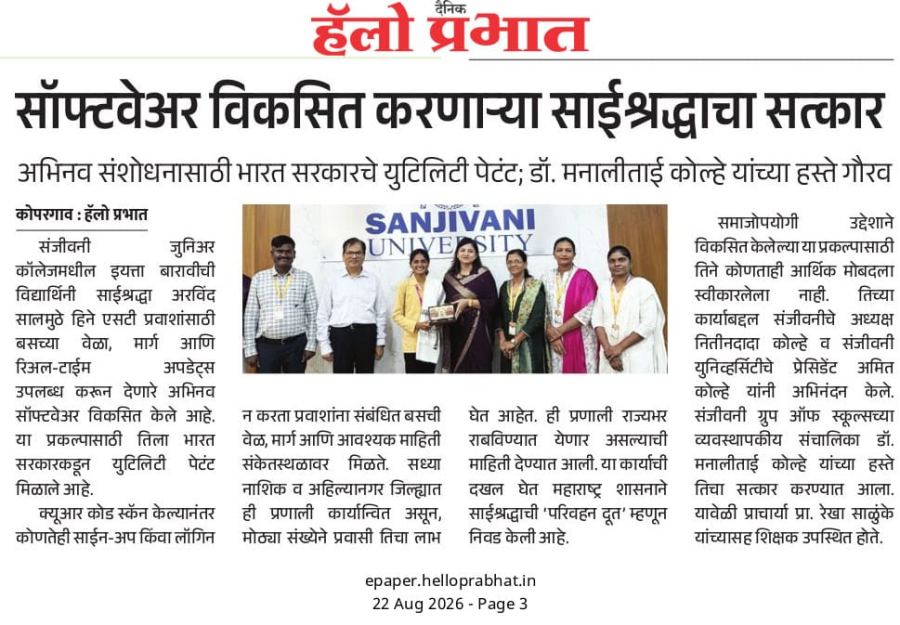 News & Media