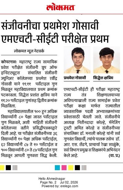 News & Media
