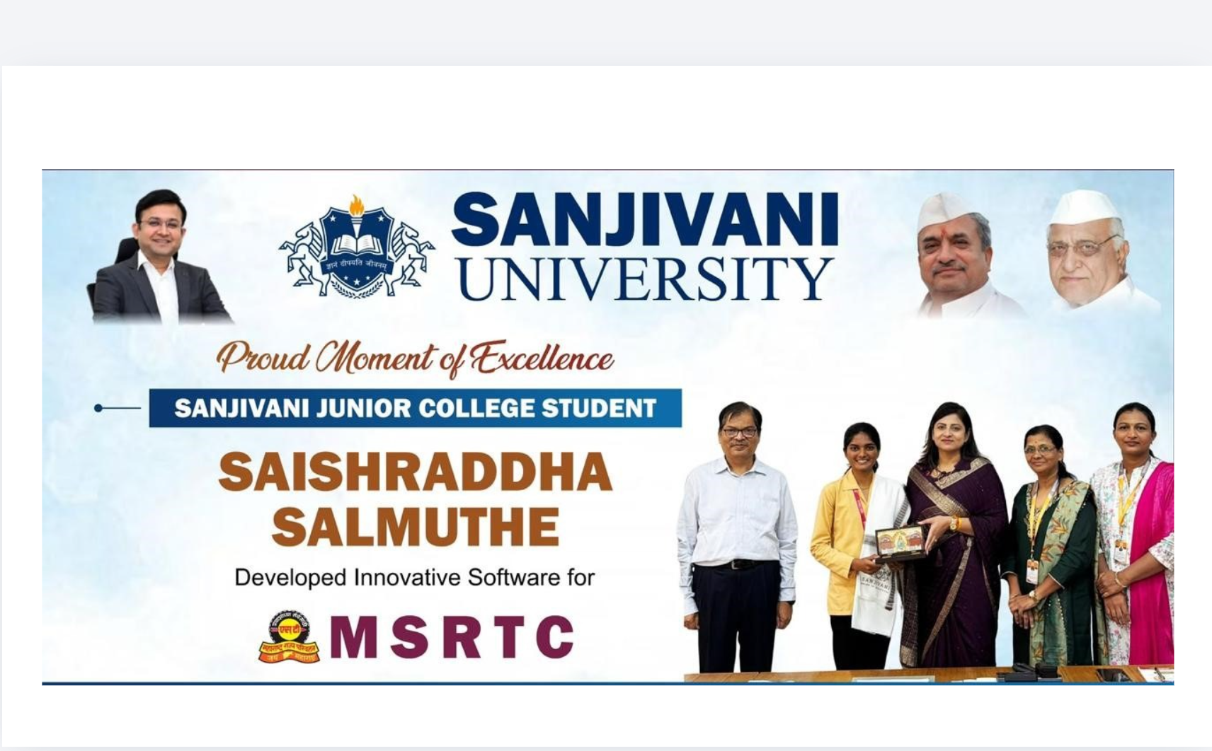 Sanjivani Junior College